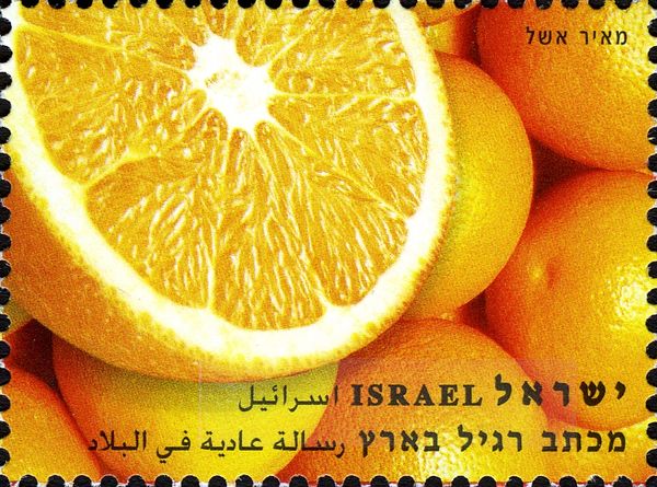 Oranges