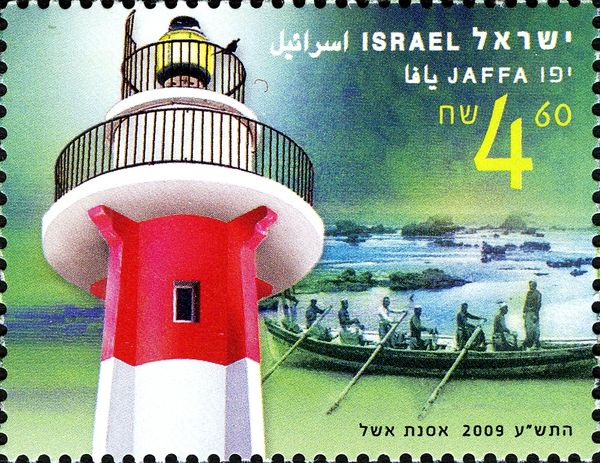 Jaffa