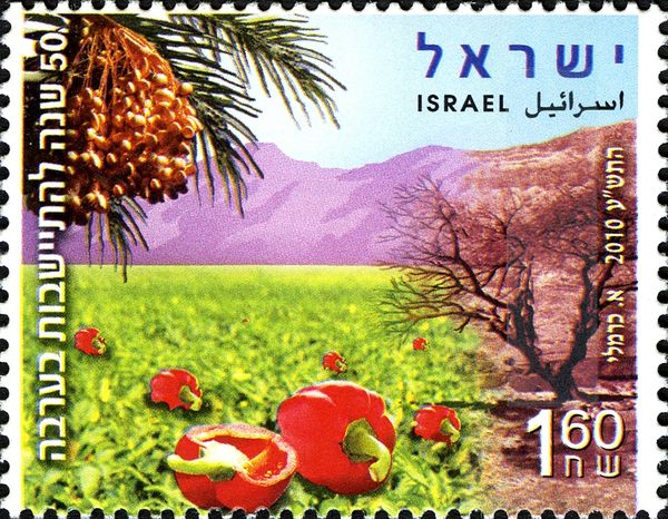 50 years of Settlement of the Arava