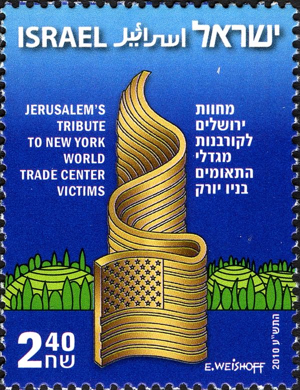 Jerusalem Tribute to New York Trade Center Victims