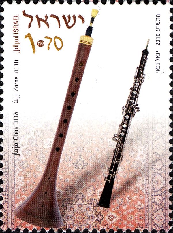 Zurna and Oboe
