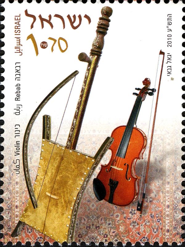 Rabbab and Violin
