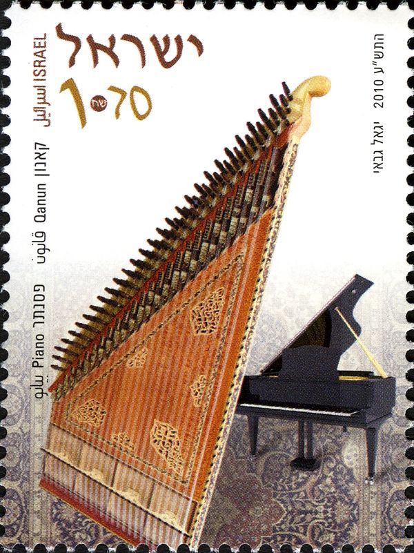 Qanun and Piano