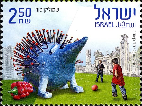 Shmuel the Hedgehog