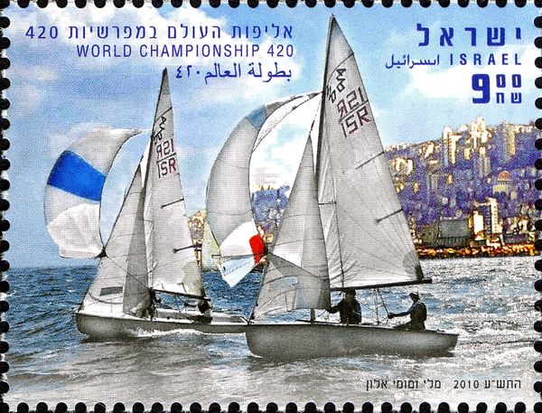 World Sailing Championship 420 Class, Haifa