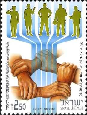 Tzevet - IDF Veterans of War Association 50th Anniversary
