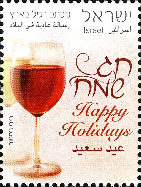 Happy Holidays