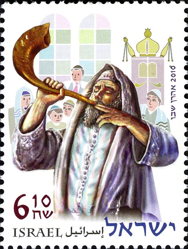 Shofar