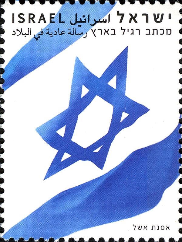 National Flag
