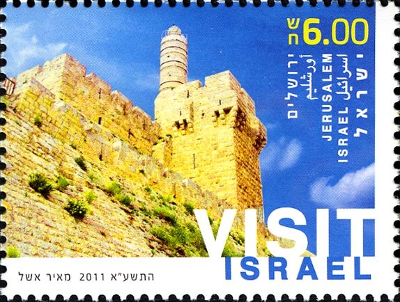 Tower and fort, Jerusalem