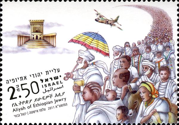 Aliyah of Ethiopian Jewry