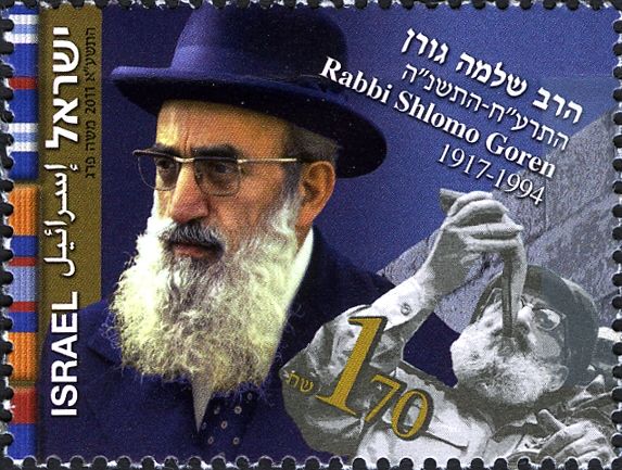 Rabbi Shlomo Goren