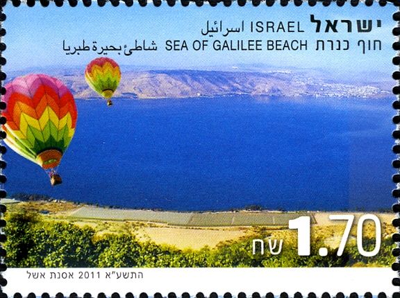 Sea of Galilee Beach