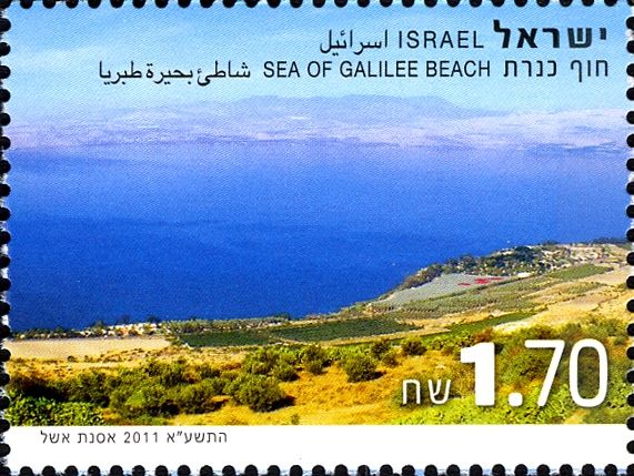 Sea of Galilee Beach