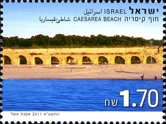 Caesarea Beach