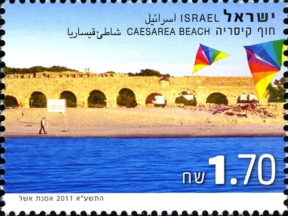 Caesarea Beach