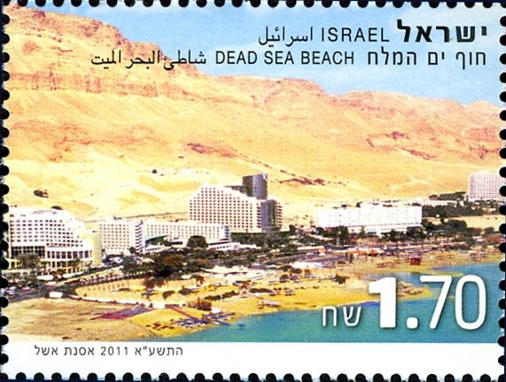 Dead Sea Beach