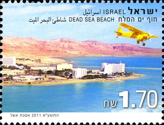 Dead Sea Beach