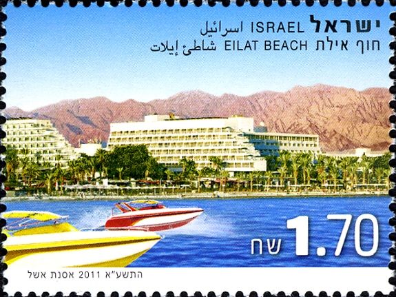 Eilat Beach