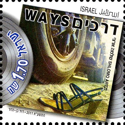 Shlomo Artzi - Ways
