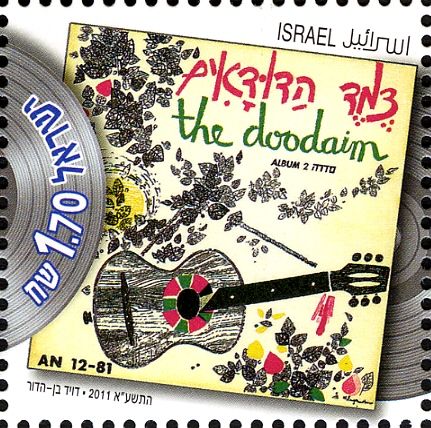The Doodaim - The Flute