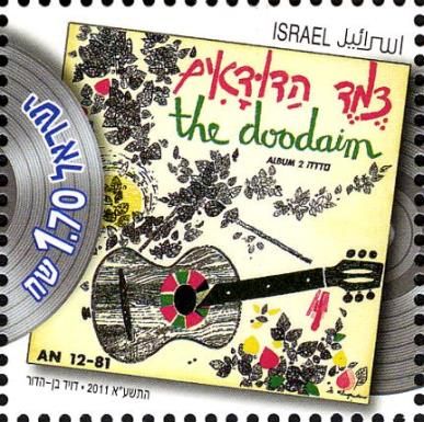 The Doodaim - The Flute
