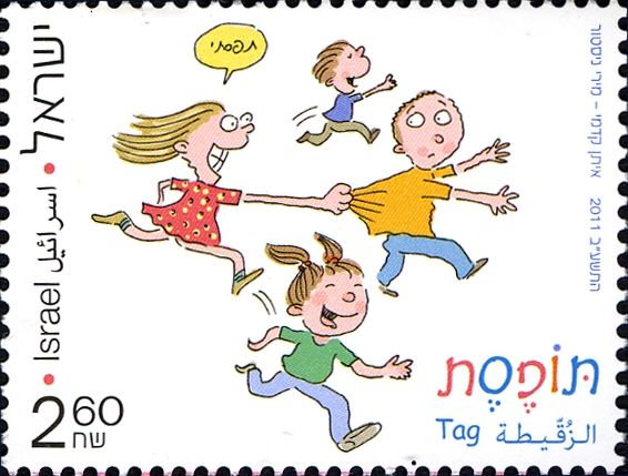 Tag