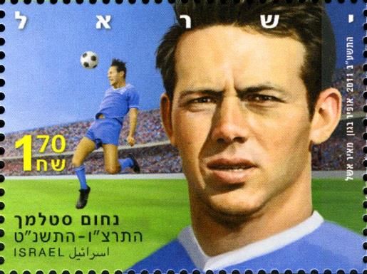 Nahum Stelmach (1936-1999)