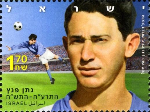 Natan Panz (1917-1948)