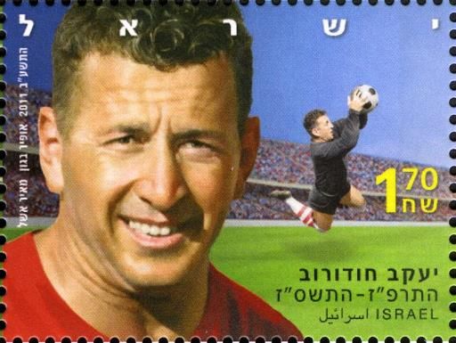Ya'akov Hodorov (1927-2006)
