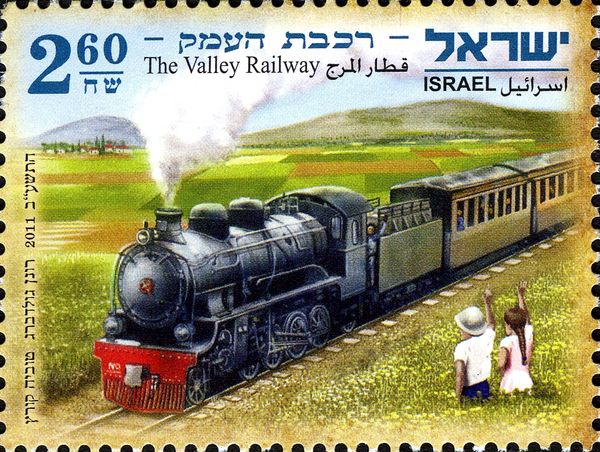 The Valley Railway