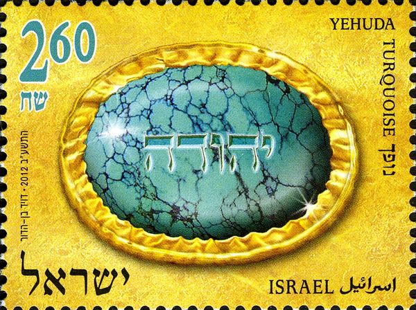 Yehuda - Turquoise
