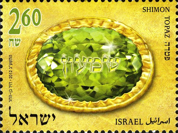 Shimon - Topaz