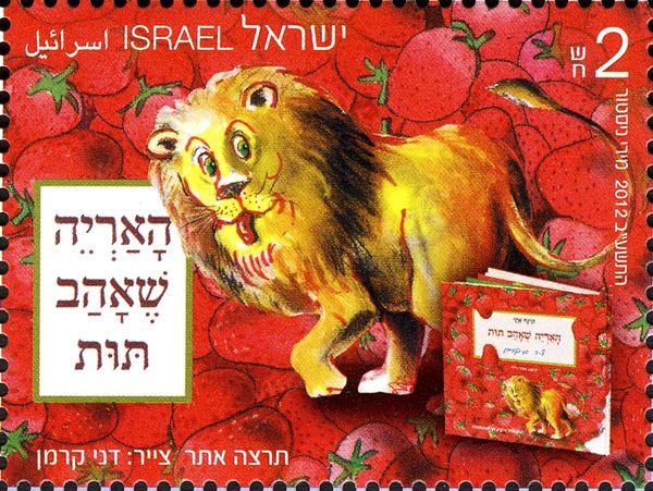 The Lion that Loved Strawberries