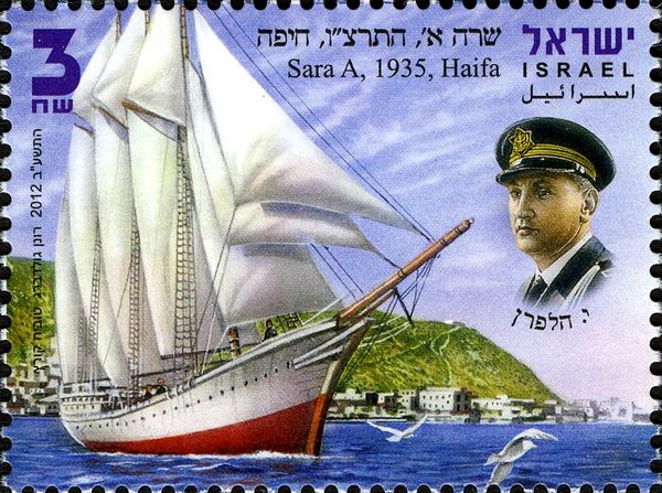 Sarah A, 1936, Haifa
