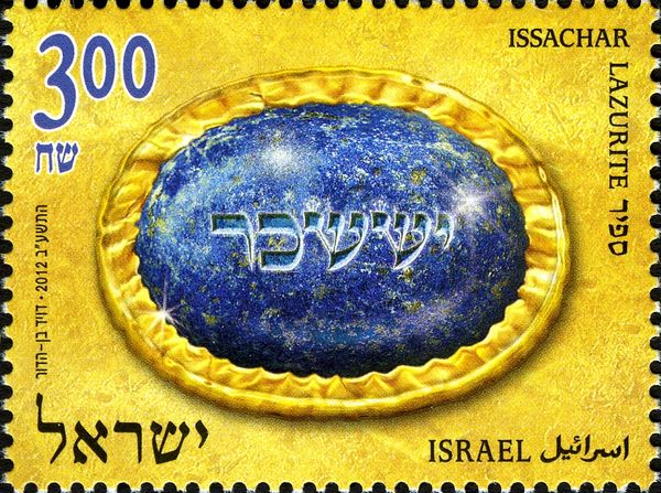 Issachar - Lazurite