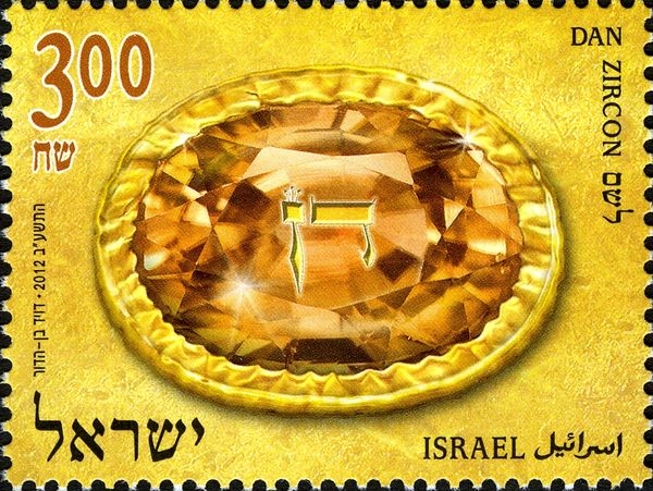 Dan - Zircon