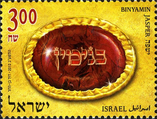 Binyamin - Jasper