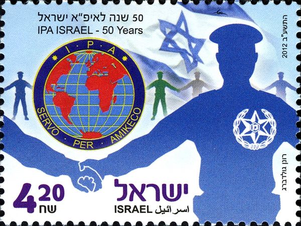 International Association of Police Officers (IPA)