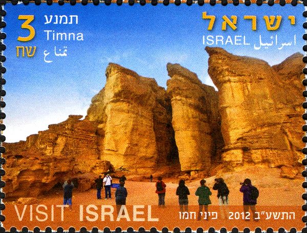 Timna