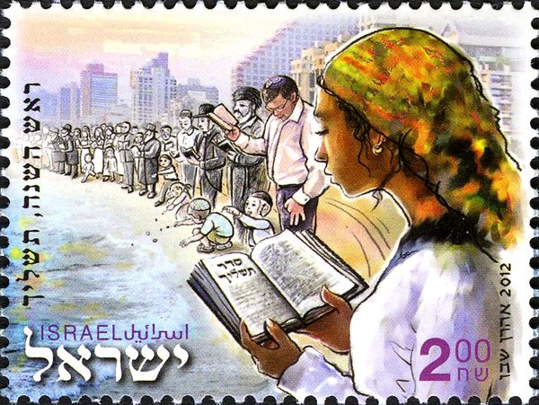 Rosh Hashanah, Tashlikh