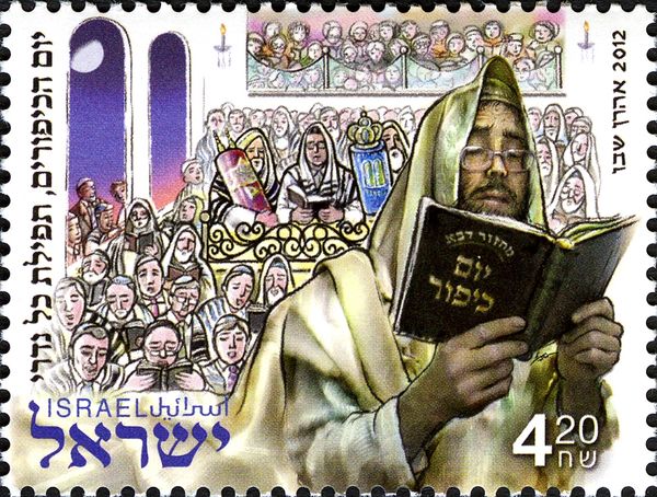 Yom Kippur, Kol Nidrei Prayer