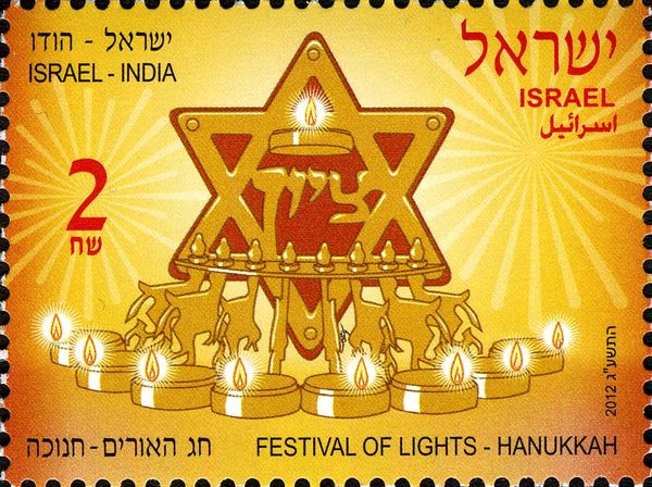 Festival of lights - Hanukkah
