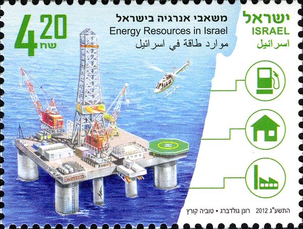 Philatelic Day: Natural Gas Production