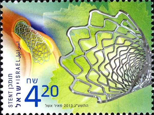 Stent