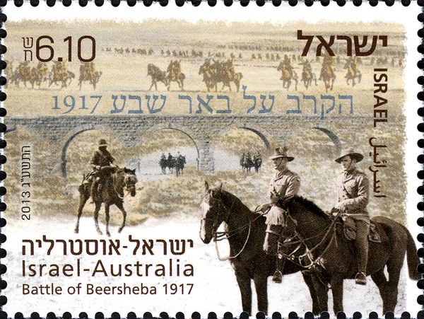 The Battle of Beersheba 1917