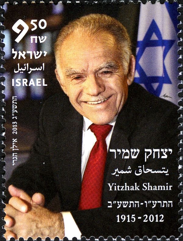 Yitzhak Shamir (1915-2012), Former Prime Minister