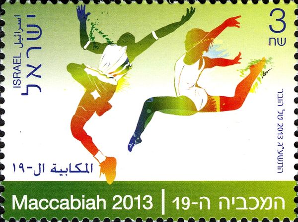 The 19th Maccabiah