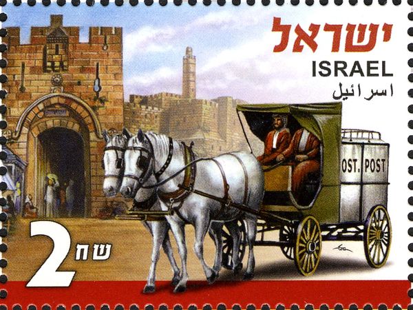 Postal Vehicles in Eretz Israel
