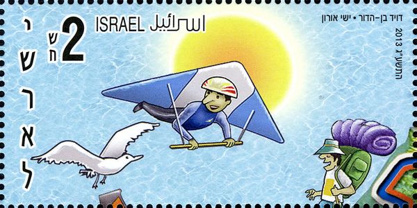 Israel National Trail